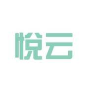 悅云軟件科技 以技術創新賦能企業數字化未來