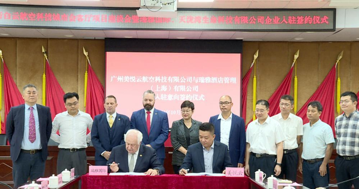 知名品牌國際酒店入駐，白云航空科技城市會(huì)客廳項(xiàng)目迎來新進(jìn)展