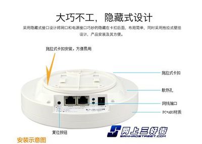 神行通AP550 室內(nèi)吸頂無線AP，299元開啟高效無線新體驗(yàn)