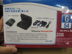 D-Link DWL-G730AP無線網(wǎng)橋 便攜設(shè)計(jì)與穩(wěn)固連接的完美融合